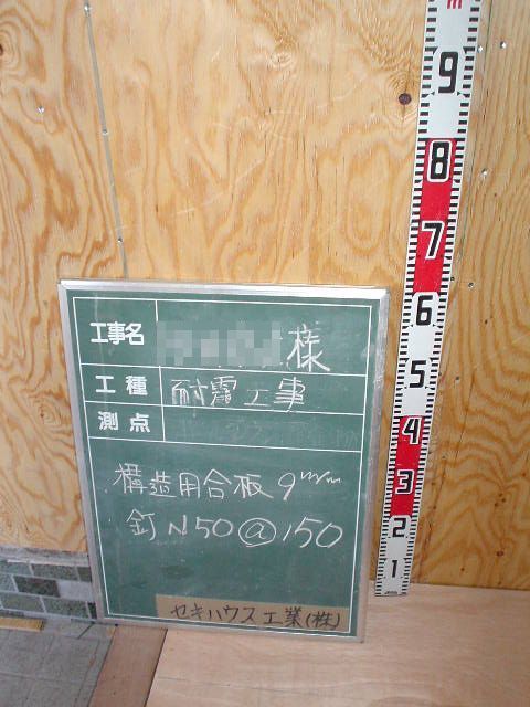 B2E8C1FC20037-mozaiku.jpg